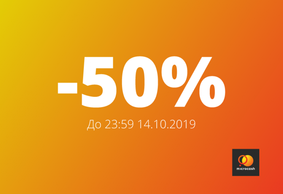 ΠΠ½ΠΈΠΆΠΊΠ° 50% Π²ΡΡΠΌ Π΄ΠΎ ΠΠ½Ρ Π·Π°Ρ
ΠΈΡΠ½ΠΈΠΊΠ° Π£ΠΊΡΠ°ΡΠ½ΠΈ