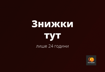 кредит онлайн на карту круглосуточно украина без звонков vam-groshi.com.ua купить зарядное устройство для телефона самсунг галакси а7 оригинал